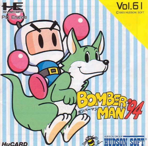 Bomberman 1994